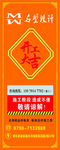 开工大吉