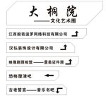 贴纸素材