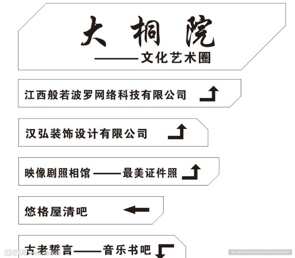 贴纸素材