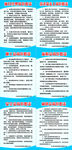 管理制度牌