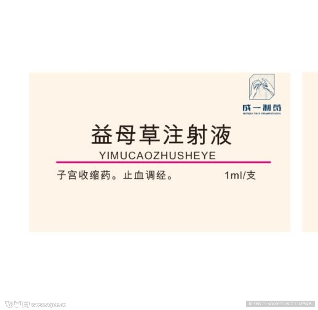 公司名片