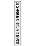 不锈钢牌
