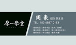 名片模板 创意名片 名片矢量素