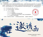 名片模板 创意名片 名片矢量素