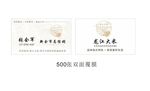 名片模板 创意名片 名片矢量素