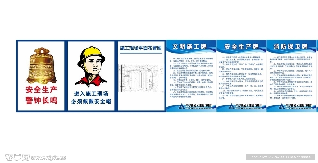 七牌一图