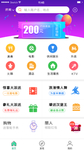 外卖APP界面