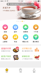 外卖APP界面