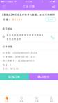 外卖APP界面