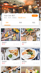 外卖APP界面