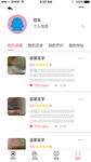 外卖APP界面