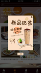 外卖APP界面