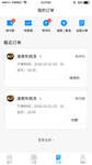 外卖APP界面