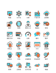 办公图标