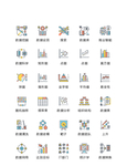 办公图标