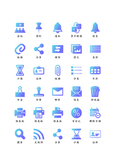 办公图标