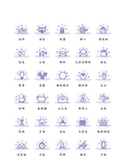 办公图标