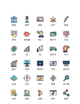 办公图标