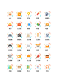 办公图标