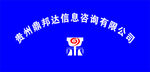 鼎邦达 标志 图标