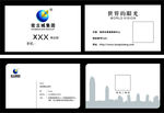 房地产销售名片
