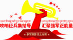 民兵