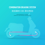 前后碟刹CBS联合制动