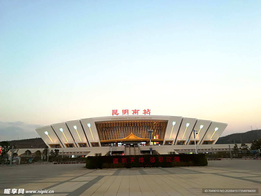 高铁站 云南