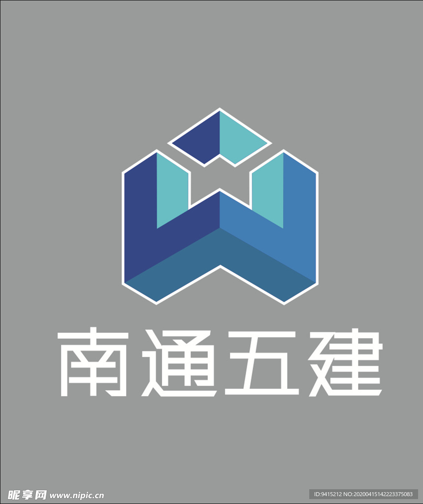南通五建