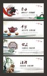 社会主义 核心价值观