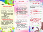 沙宣理发店宣传单