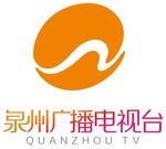 泉州广播电视台台标