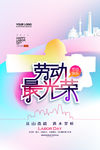 五一