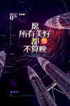 梦想