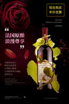 葡萄酒