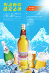 啤酒