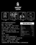挂耳咖啡包咖啡粉包装矢量图