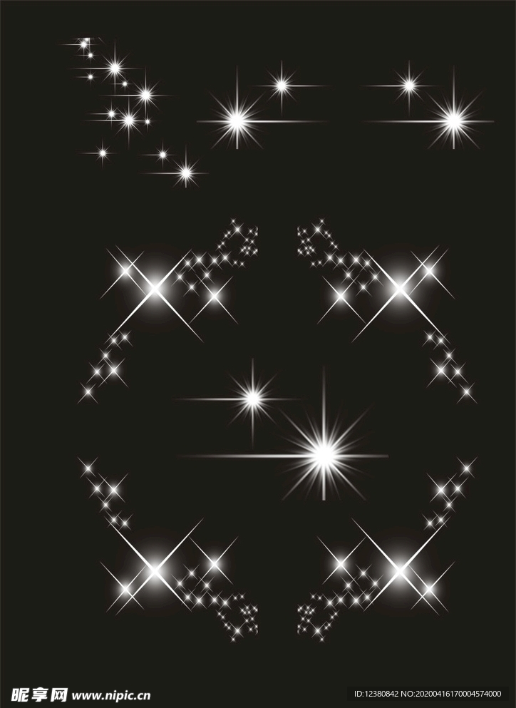 星光