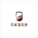 长城葡萄酒