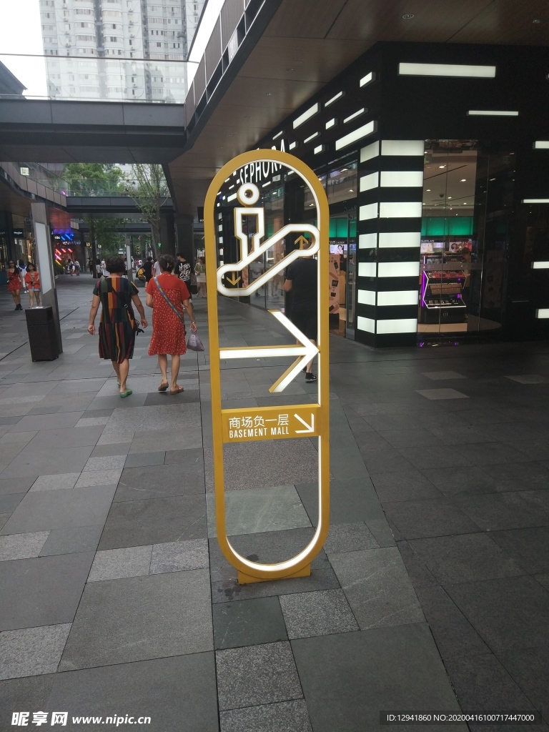 城市标识