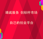橱窗广告