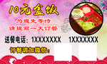 盒饭名片