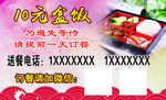 盒饭名片