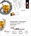 高档名片