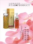 美容品海报