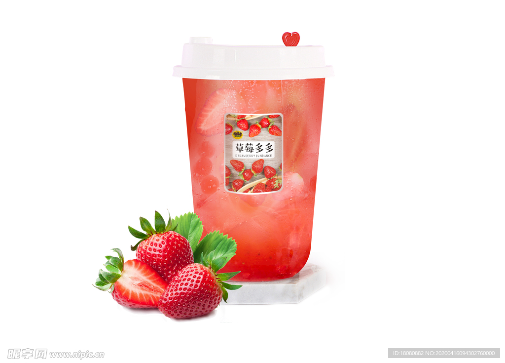 草莓 夏季饮品 乳酸菌