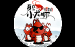 辣喜虾