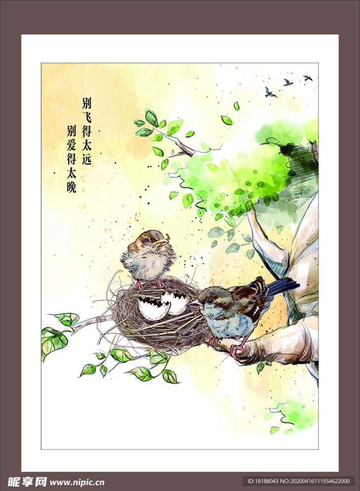 水墨画