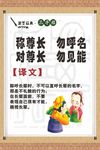 三字经