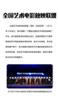 电影图片 电影宣传图片